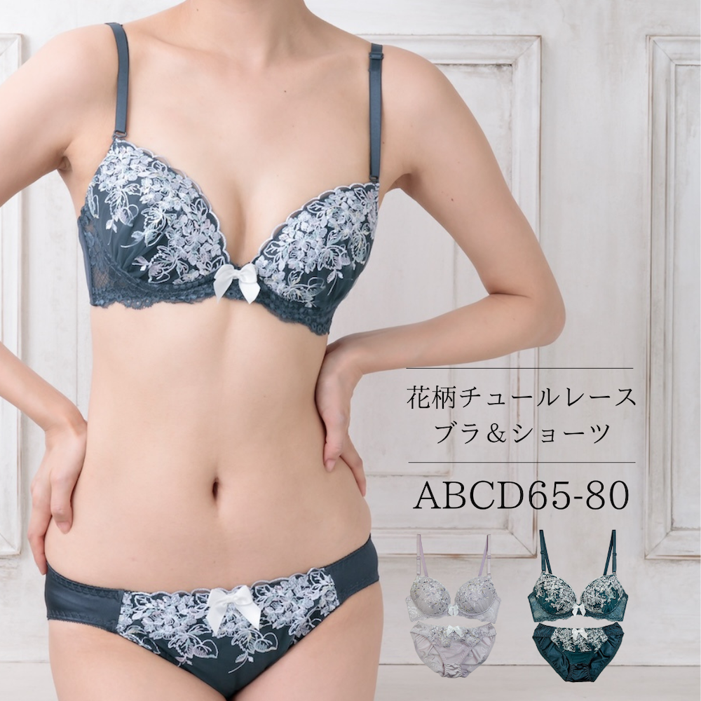 4色花柄チュールペア
