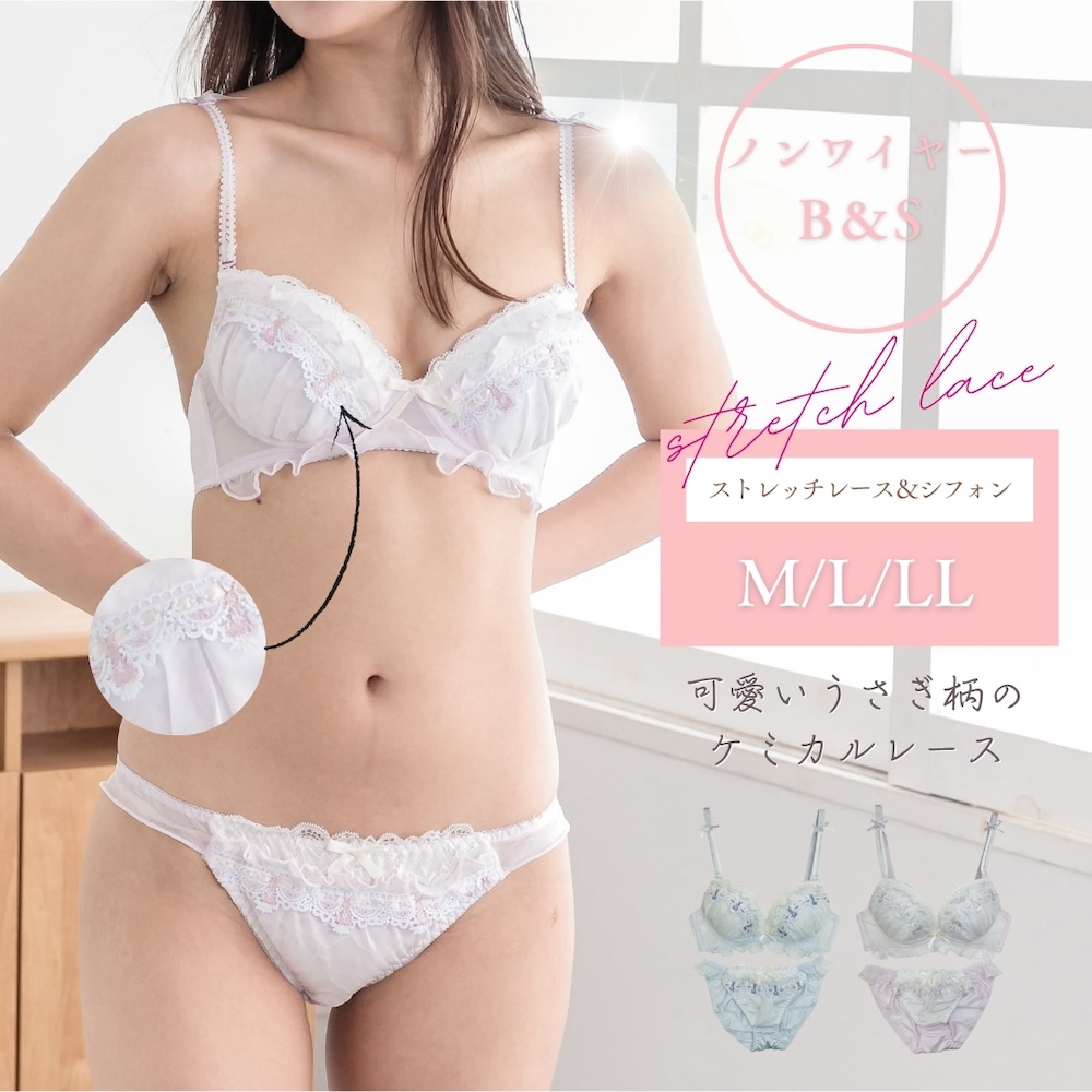 ストレッチレース×シフォン×リボン通し ノンワイヤーブラセット