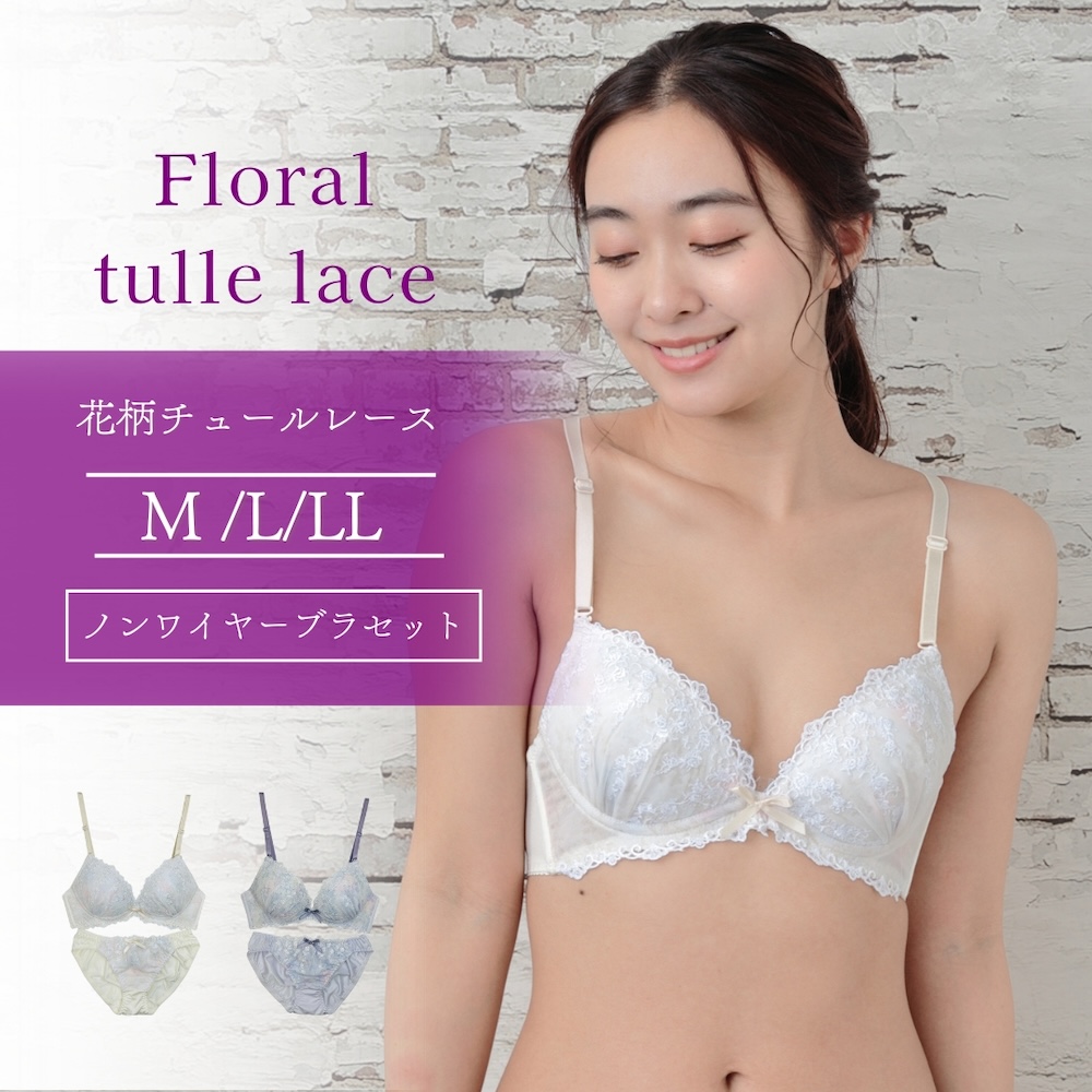 シフォンプリント＆チュール ノンワイヤーブラセット