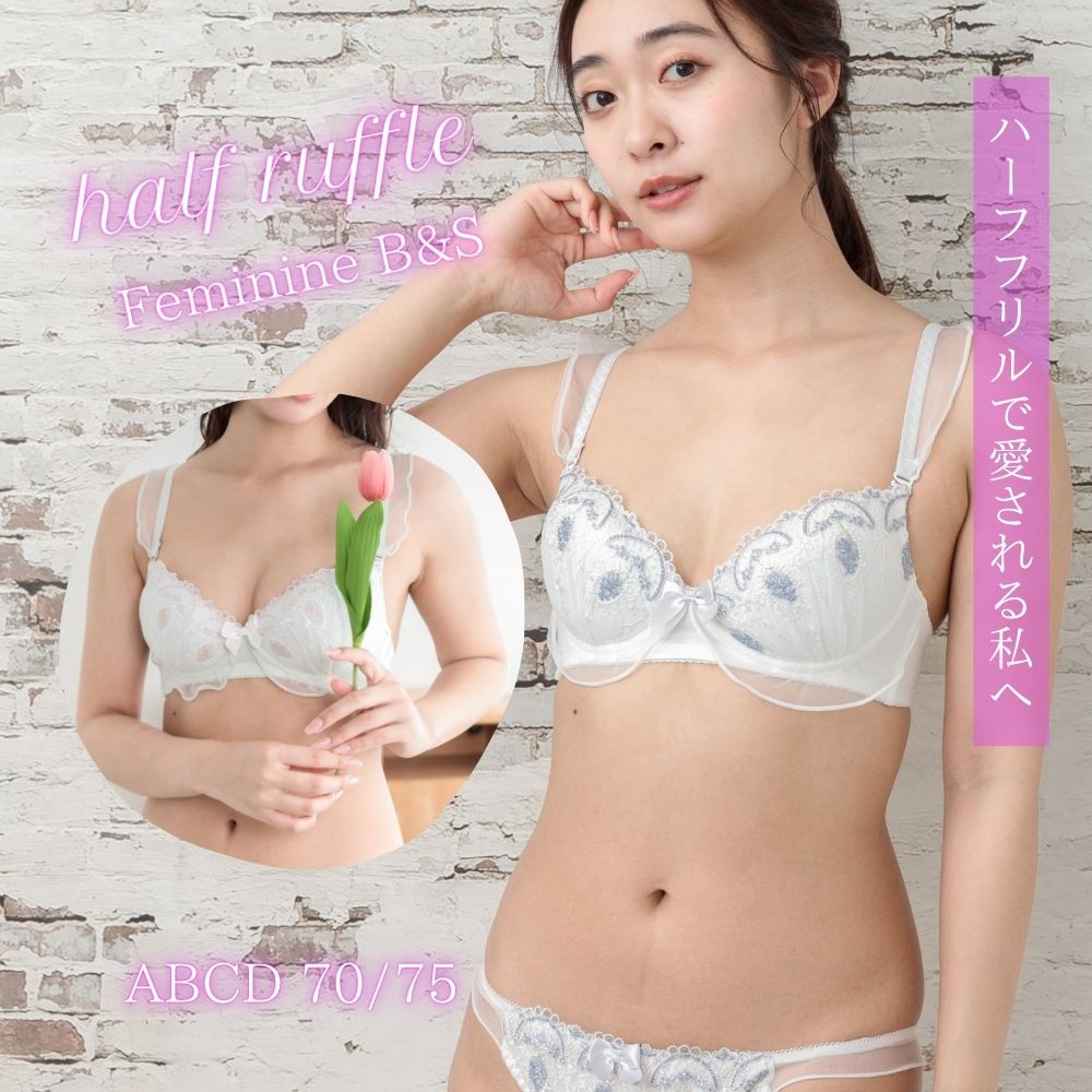 ラメ入りチュール フリルレース付き ブラ＆ショーツ
