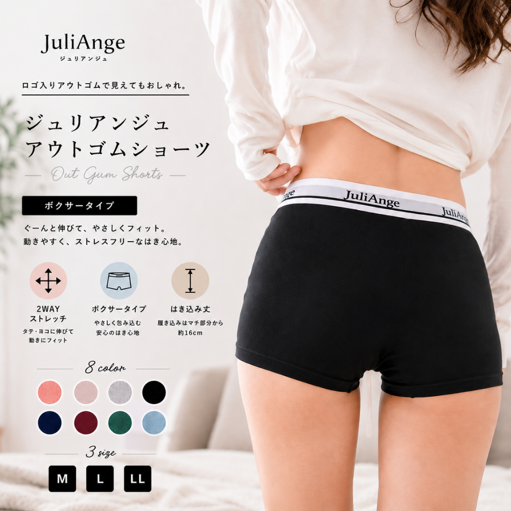 JuliAnge レディース ボクサーショーツ ピンク モカ 杢グレー（綿95％） ブラック ダークブルー ワイン グリーン ブルーグレー ボックスショーツ アウトゴム 2WAYストレッチ M L LL【2000184sボクサー】