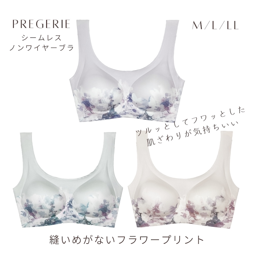 縫いめがないシームレスブラ