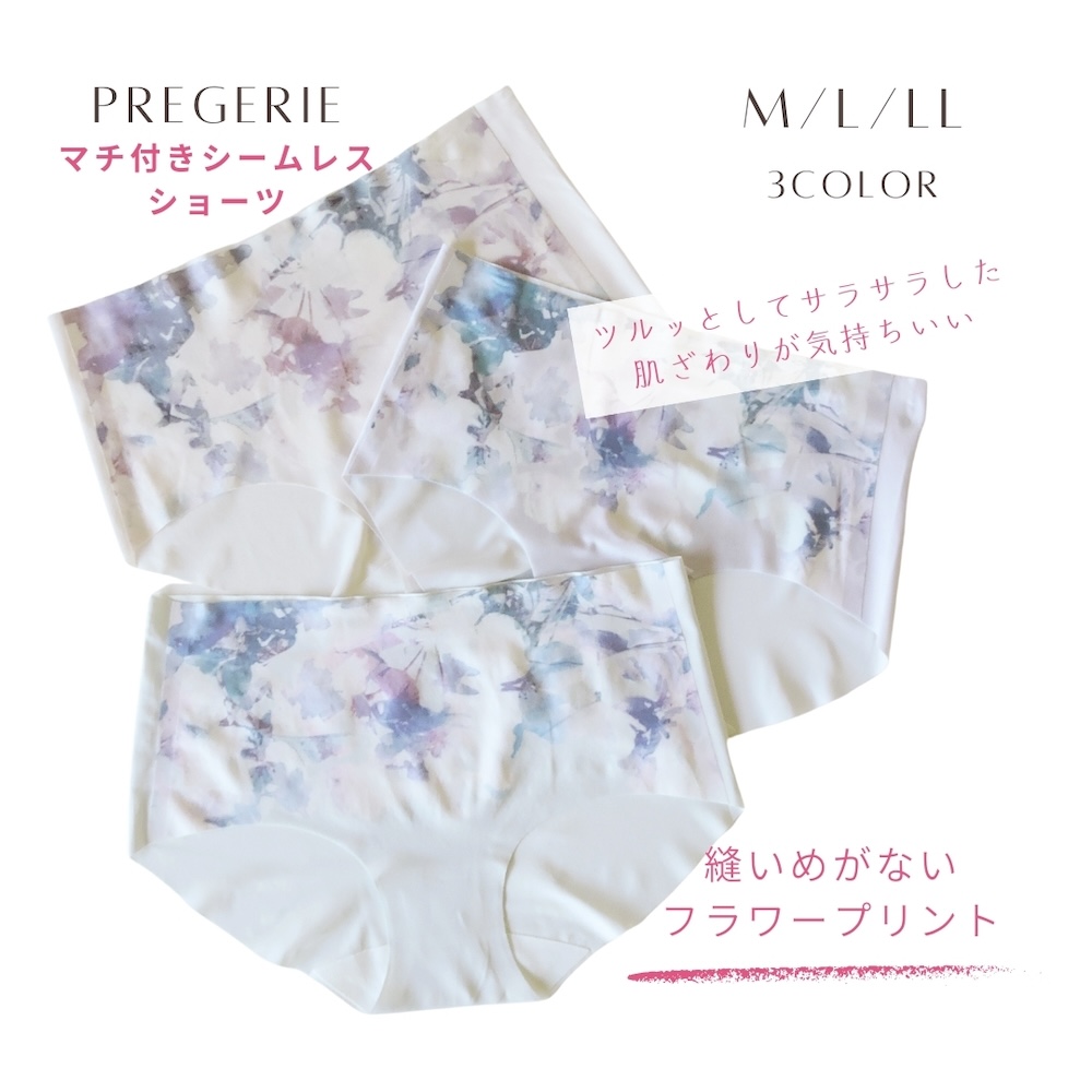 縫いめが無いシームレスショーツ【フラワープリント】
