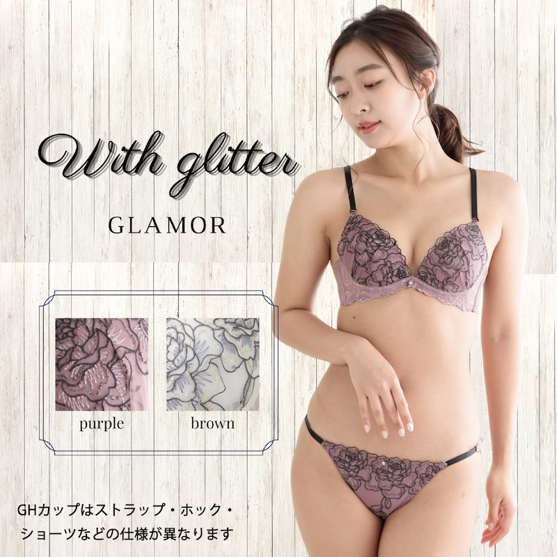 GHカップ ラメ入り花柄チュールペア