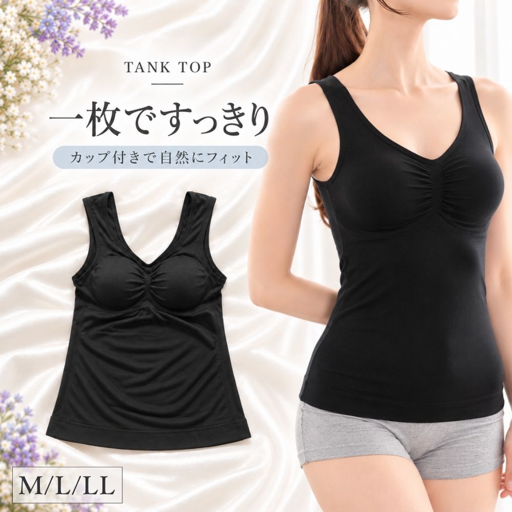 スクワランシリーズ レディース インナー ブラジャー タンクトップ ショーツ 単品 選べる3タイプ M L LL 3L 大きいサイズ