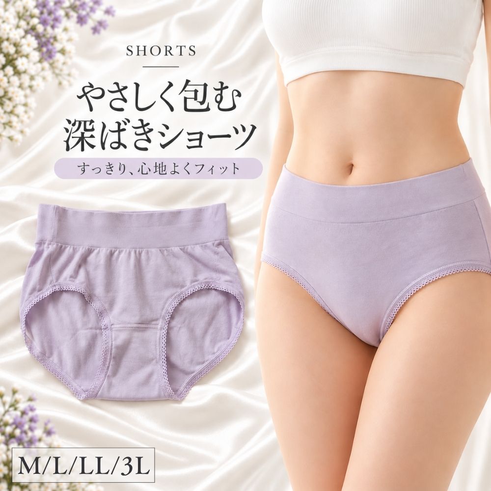 スクワランシリーズ レディース インナー ブラジャー タンクトップ ショーツ 単品 選べる3タイプ M L LL 3L 大きいサイズ