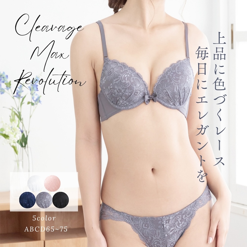 谷間マックス ストレッチレース ブラ＆ショーツ
