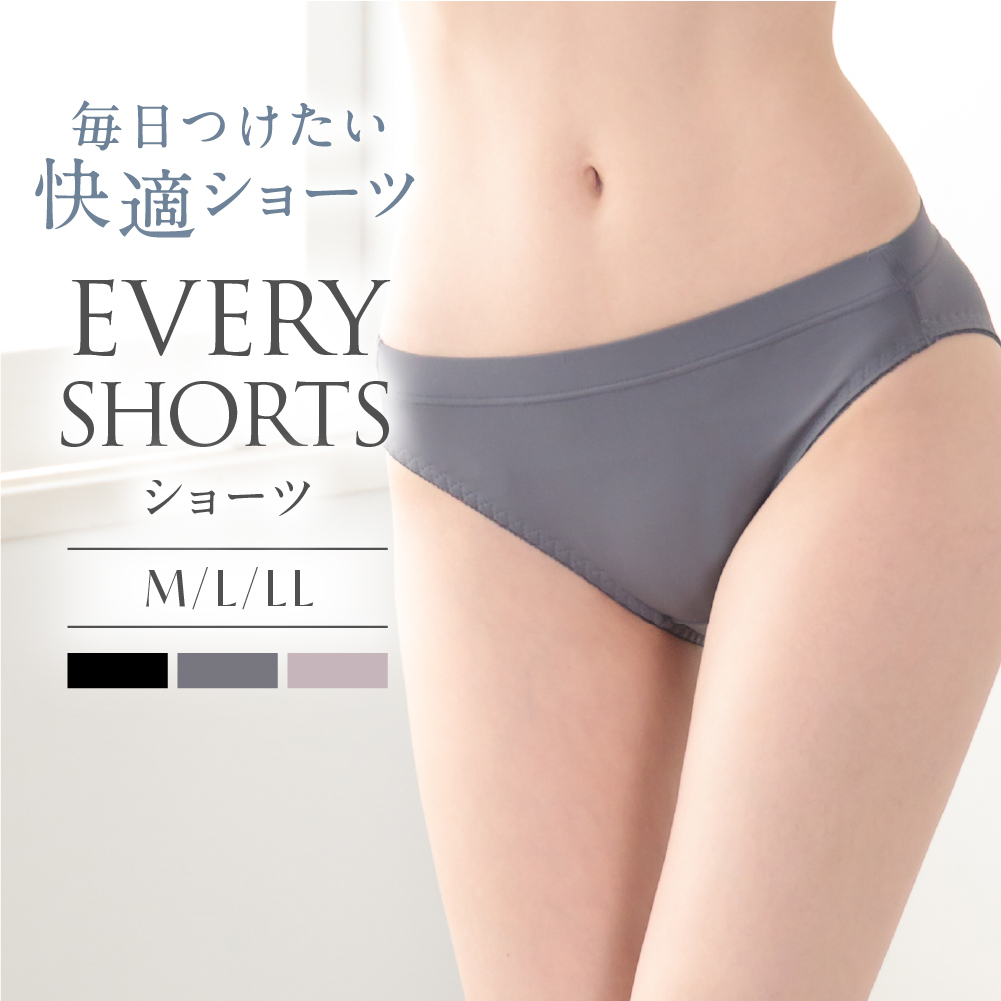 Every Shorts 毎日つけたい快適ショーツ