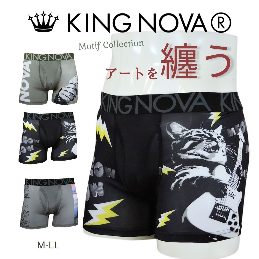 モチーフ ボクサーパンツ メンズ 前開き ねこ さる ポスター柄 M L LL キングノヴァ